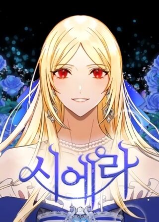 Sierra - Zaman Yolculuğu webtoon kapak