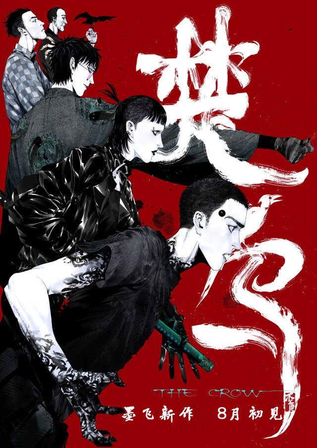 The Crow türkçe webtoon oku - kapak