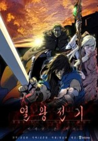 Karmanın Yolu - Shounen webtoon kapak
