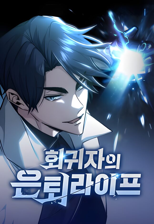 Regressor’s Life After Retirement türkçe webtoon oku - kapak
