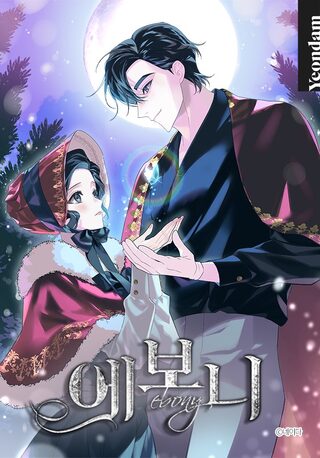 Ebony - Josei webtoon kapak