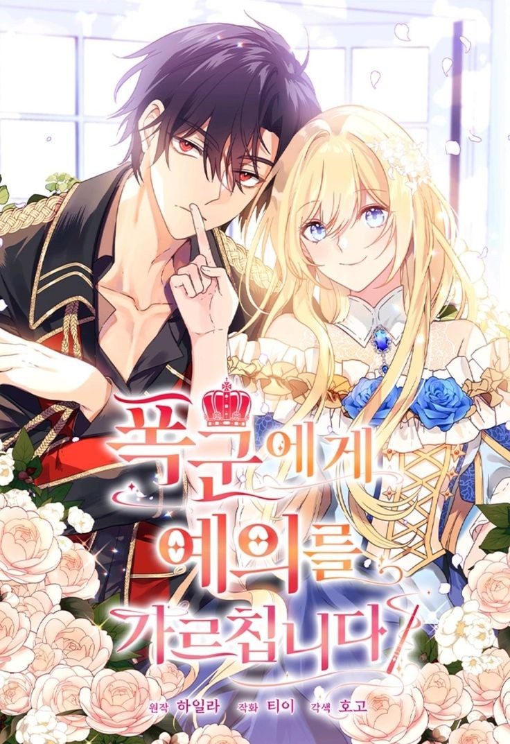 Teaching the Tyrant Manners 