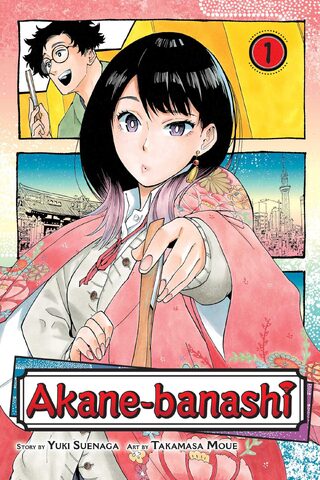 Akane-Banashi - Komedi webtoon kapak