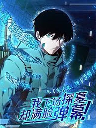 I Went To Raid Tomb, But There Were Barrages Everywhere - Gerilim webtoon kapak
