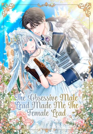 The Obsessive Male LeadMade MeThe Female Lead - Shoujo webtoon kapak