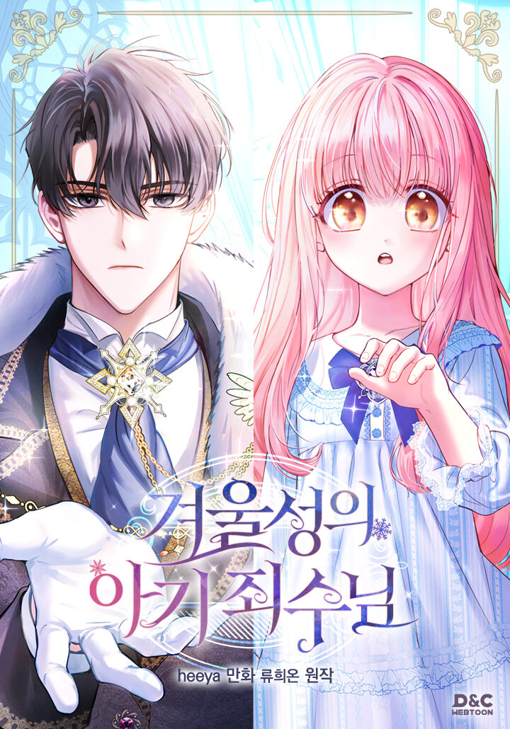 The Baby Prisoner in the Winter Castle türkçe webtoon oku - kapak
