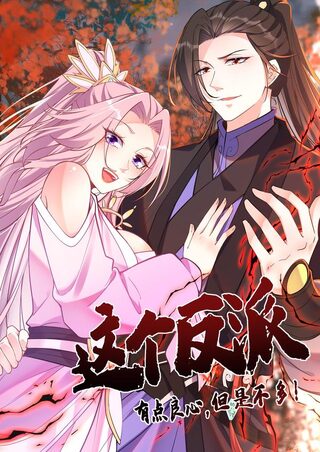 This Villain Has Some Conscience, but Not Much - Tarih webtoon kapak