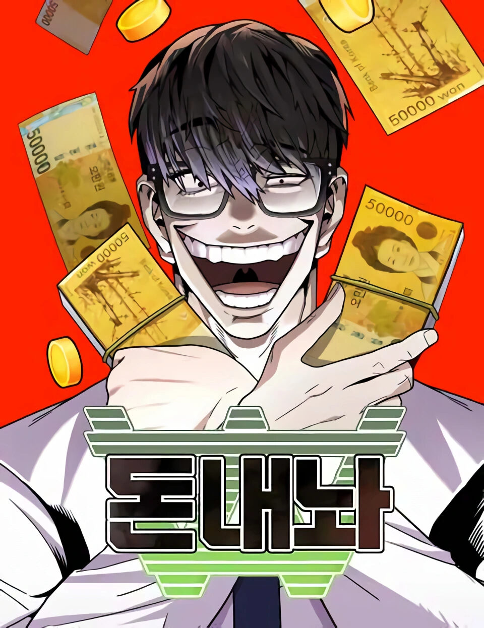 Hand over the Money! türkçe webtoon oku - kapak