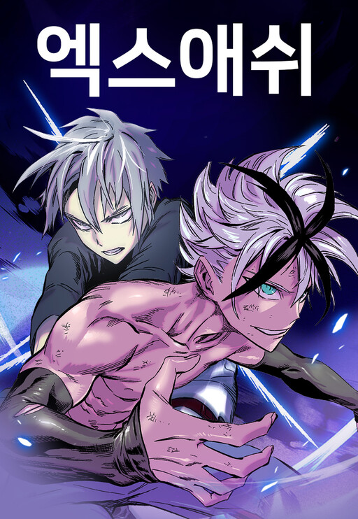 X and Ash