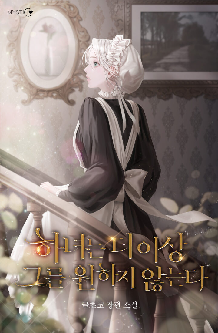 The Maid No Longer Desires Her Master türkçe webtoon oku - kapak