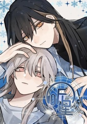 Listening to the Stars