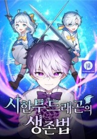 How to Survive as a terminally-ill Dragon - Macera webtoon kapak