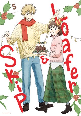 Gençliğin yukselisi  - Okul webtoon kapak