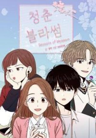 seasons of blossom - Okul webtoon kapak