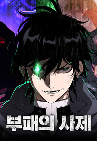 Cleric Of Decay - Aksiyon webtoon kapak