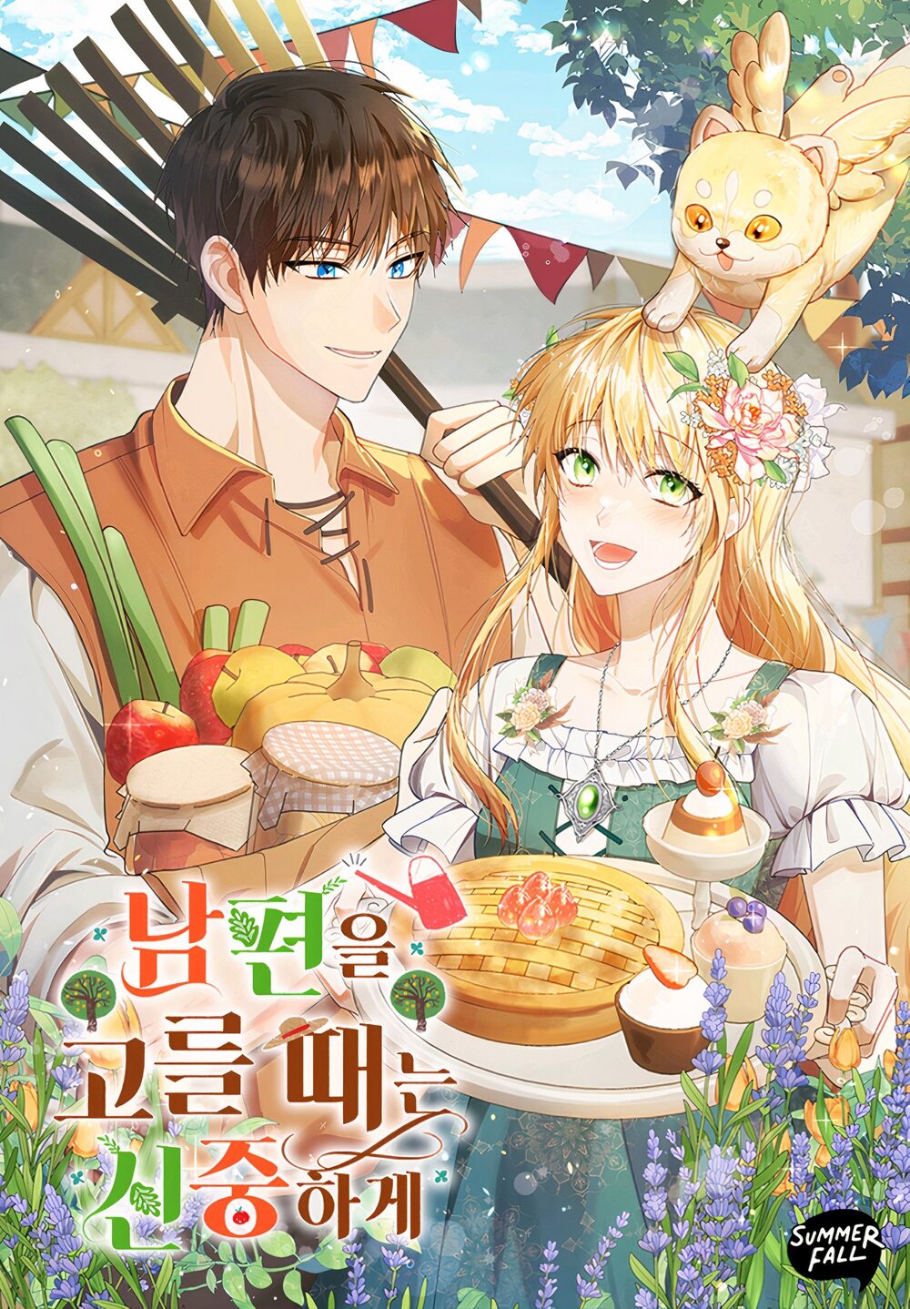 Be Careful When Choosing a Husband türkçe webtoon oku - kapak