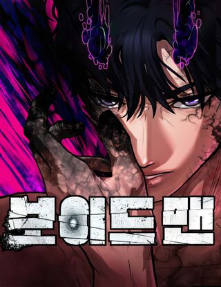 Voidman - Macera webtoon kapak