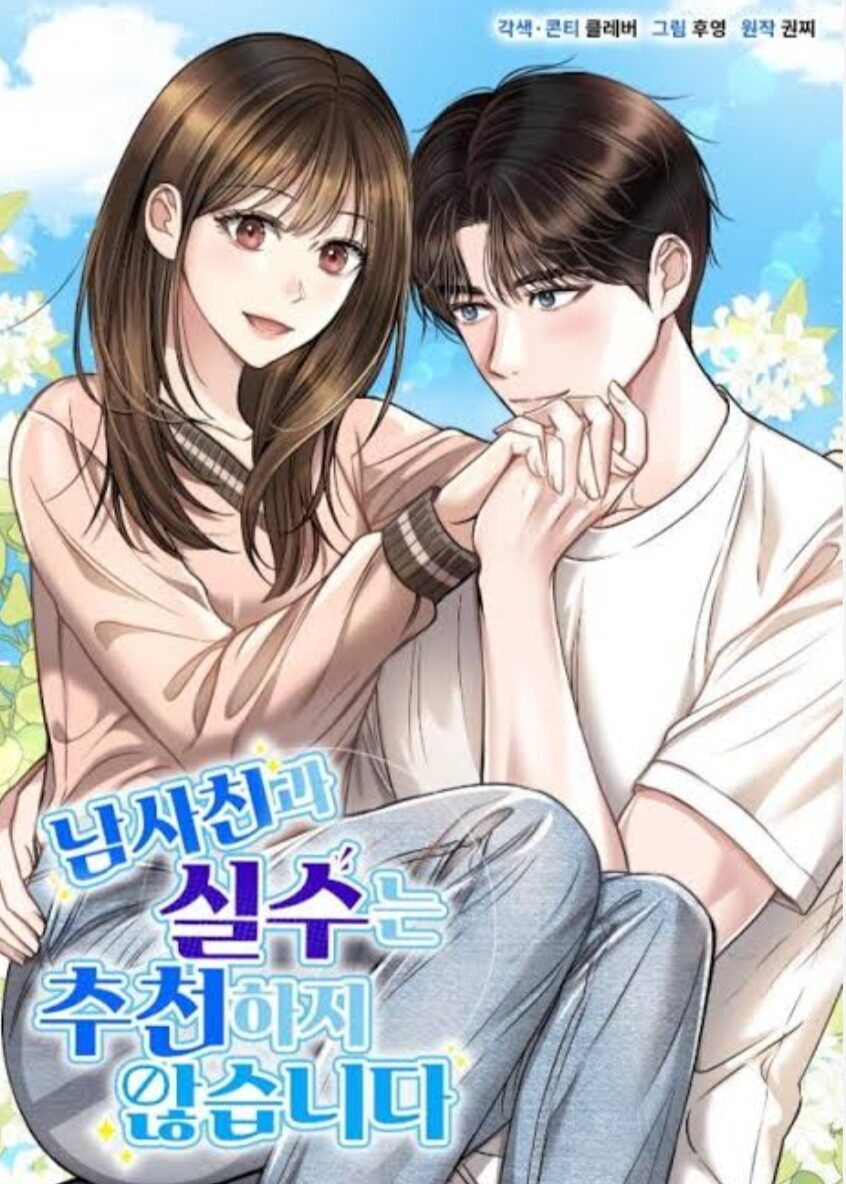 I Don't Recommend Making a Mistake With Your Male Friend türkçe webtoon oku - kapak