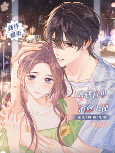 The Devil'S Body Temperature