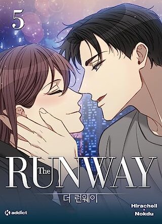 The RUNWAY