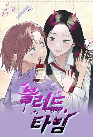Blood Time - Vampir webtoon kapak
