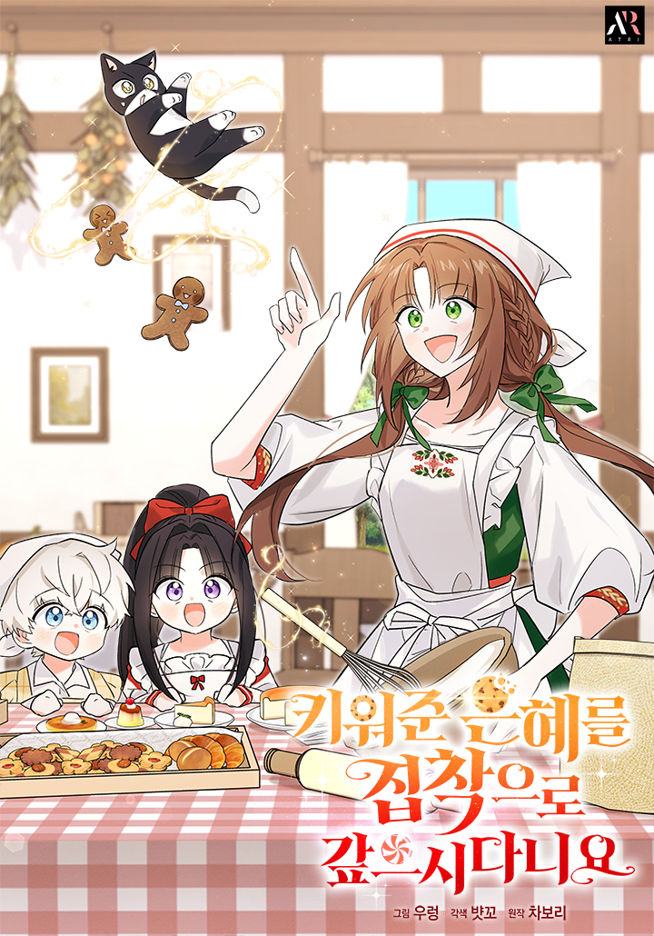 How Could You Repay the Kindness I Raised You With Obsession?