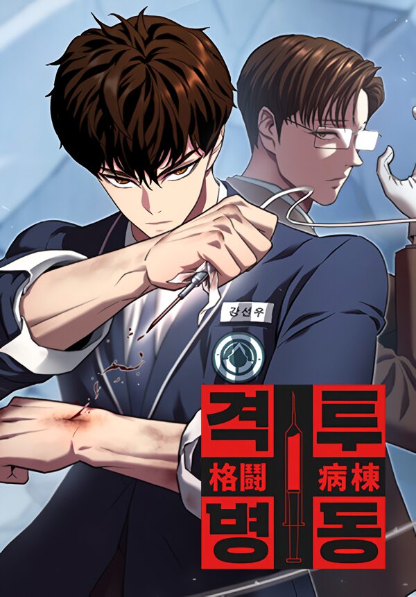 Fighting Ward türkçe webtoon oku - kapak