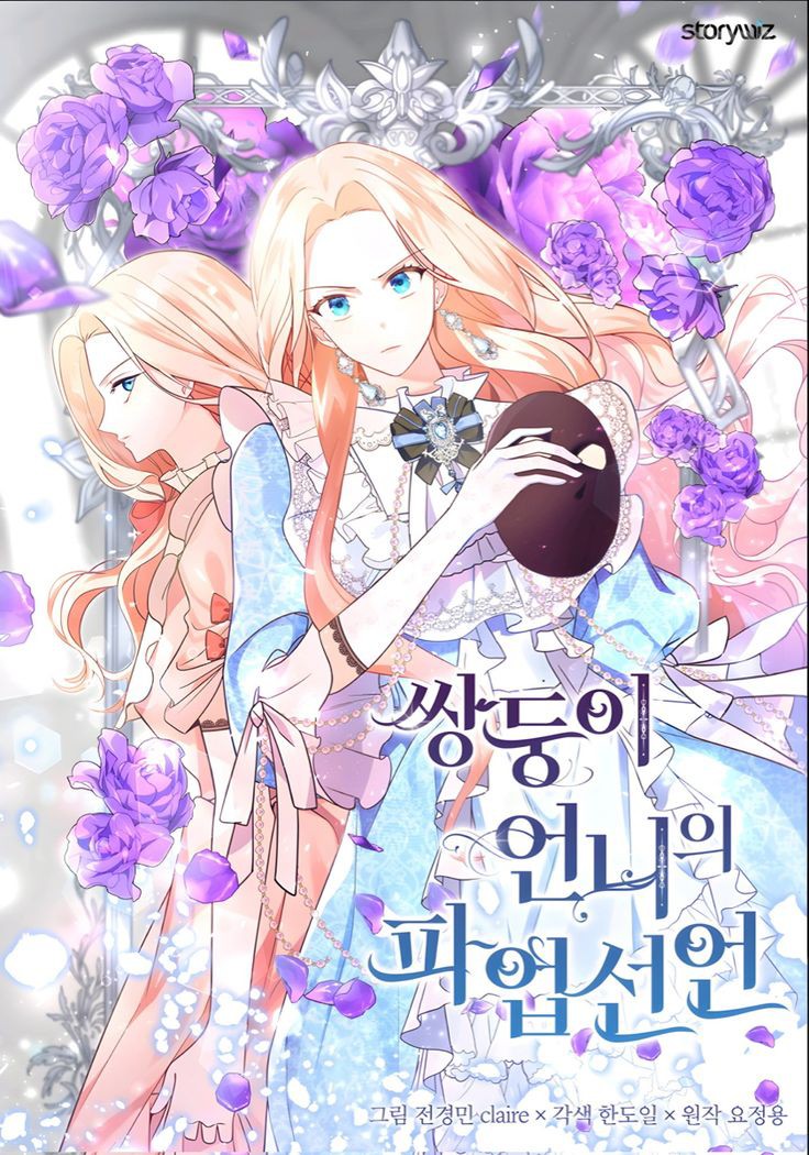 Twin Sister’s Strike Declaration