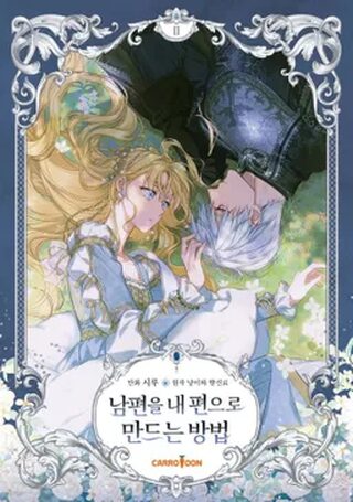 How The Get My Husband On My Side - Reenkarnasyon webtoon kapak