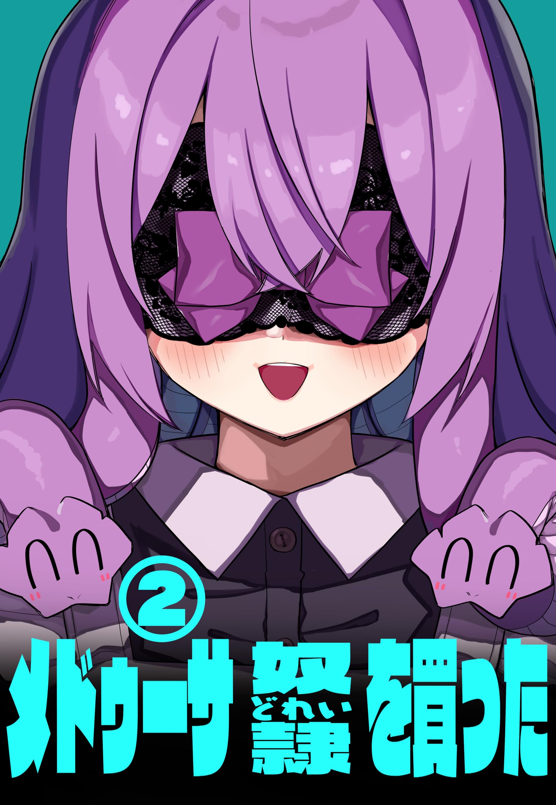 Bir Medusa Kölesi Satın Aldım