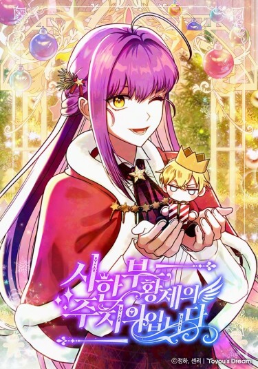 I’m The Dying Emperor’s Doctor