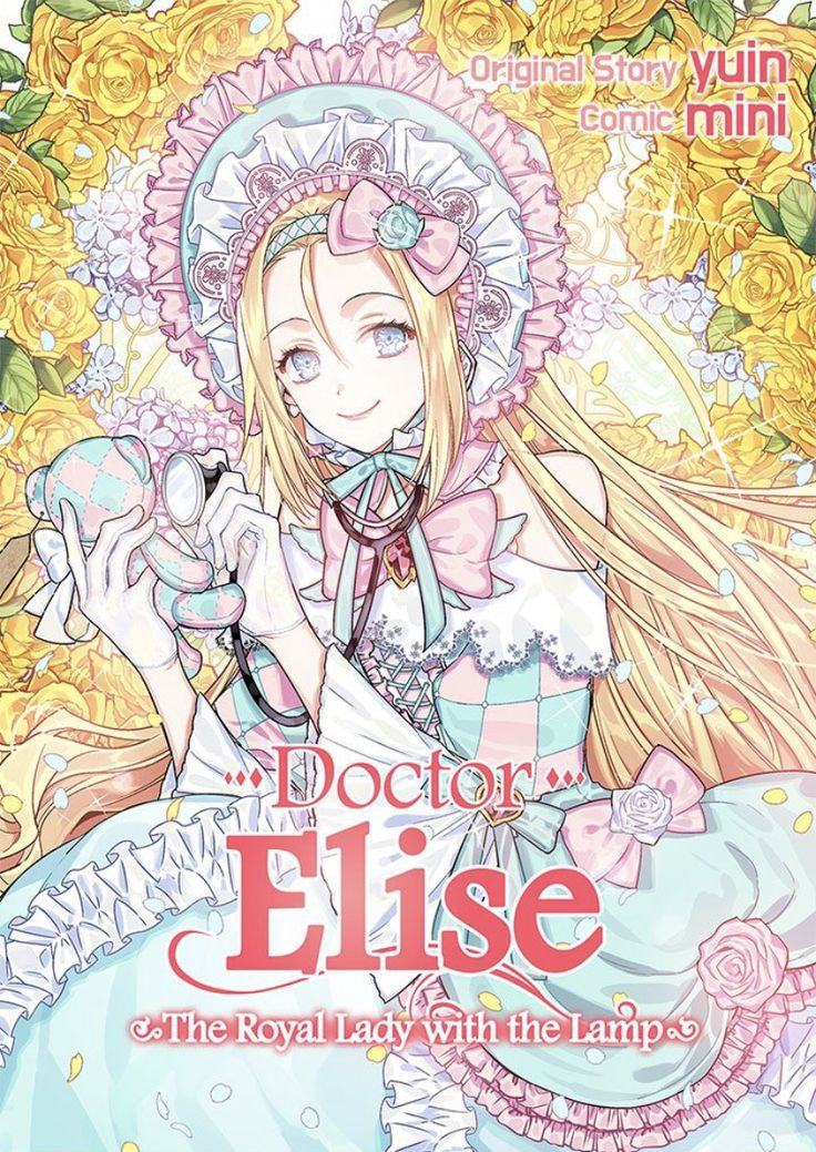Doctor Elise: The Royal Lady With the Lamp