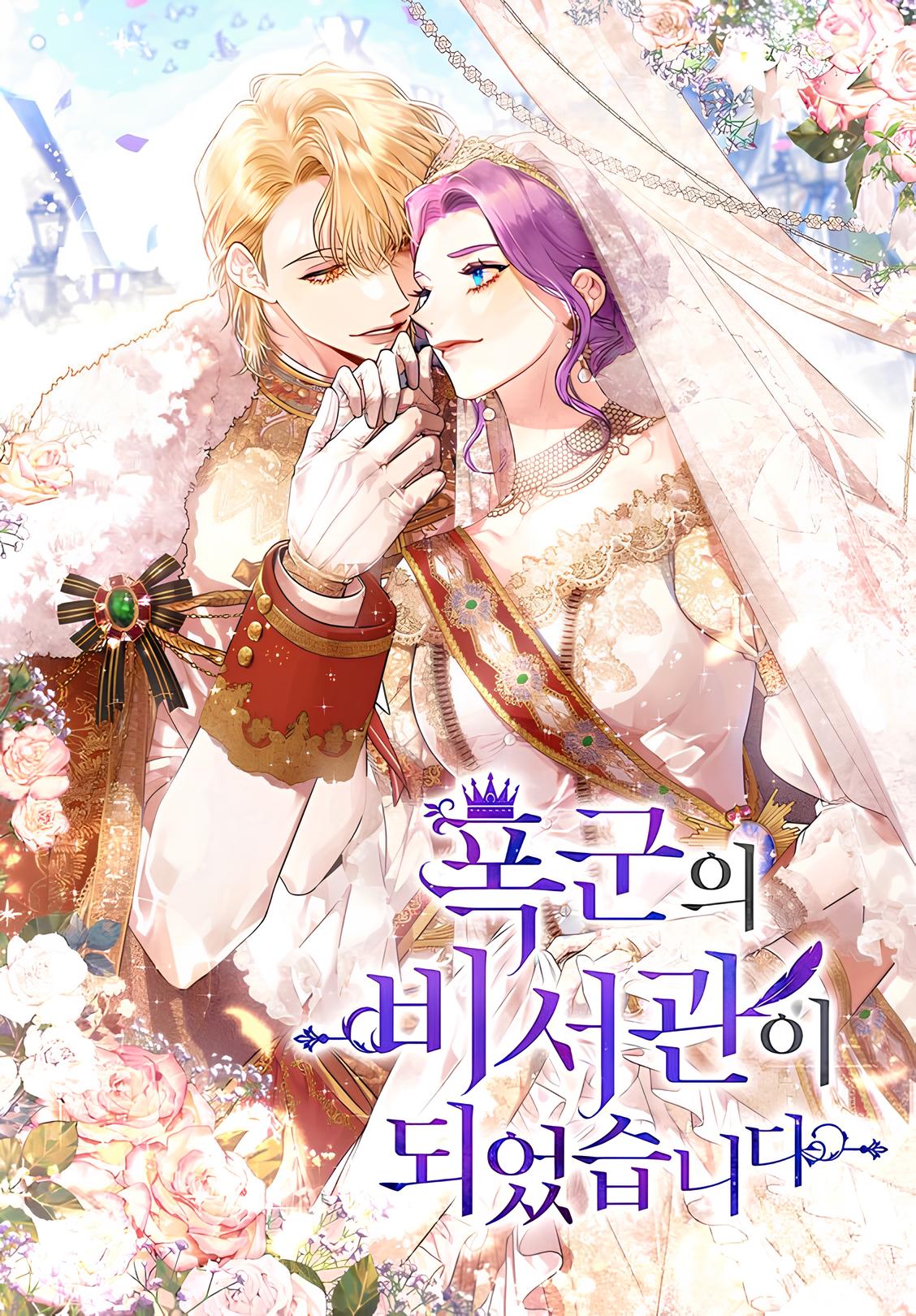 I Became the Secretary of a Tyrant