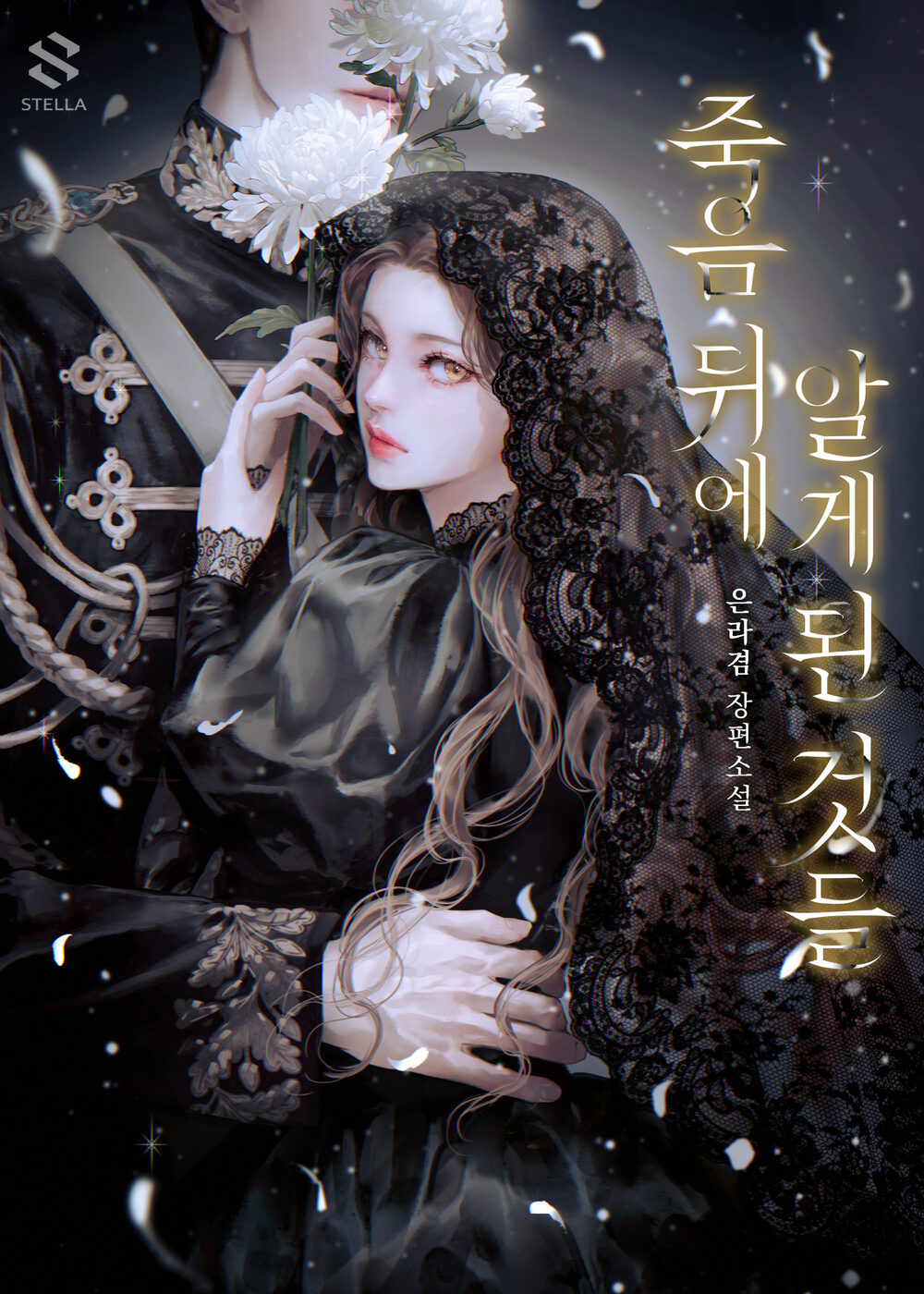 Things I Learned After Death türkçe webtoon oku - kapak