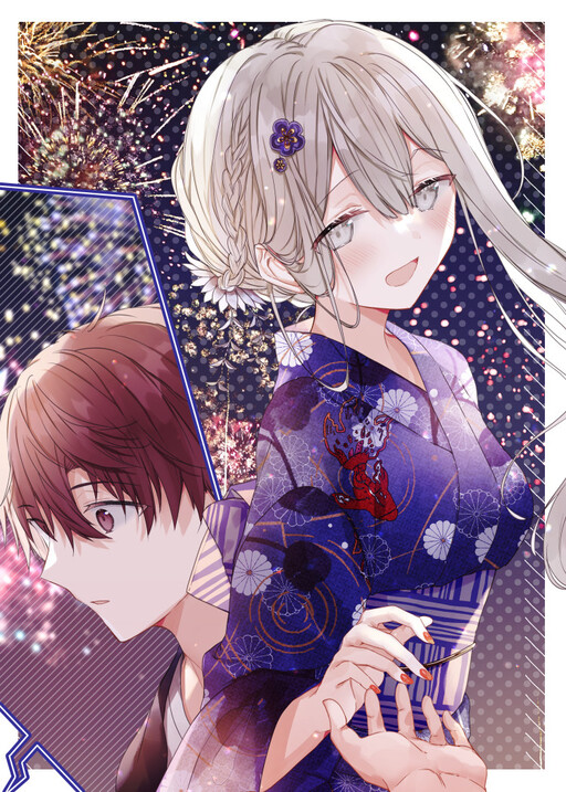 Başlangıçta Sana Benzeyen