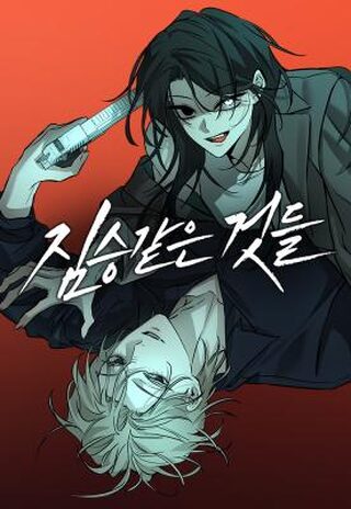 Beastly Things - Doğaüstü webtoon kapak