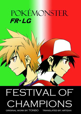 Pokemon - Şampiyonlar Festivali (Doujinshi)