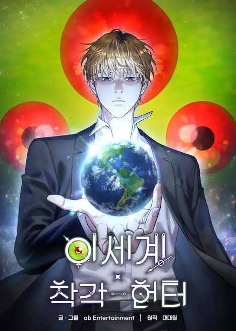 The Delusional Hunter in Another