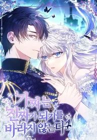 Silkisia Evinin Sahte Leydisi