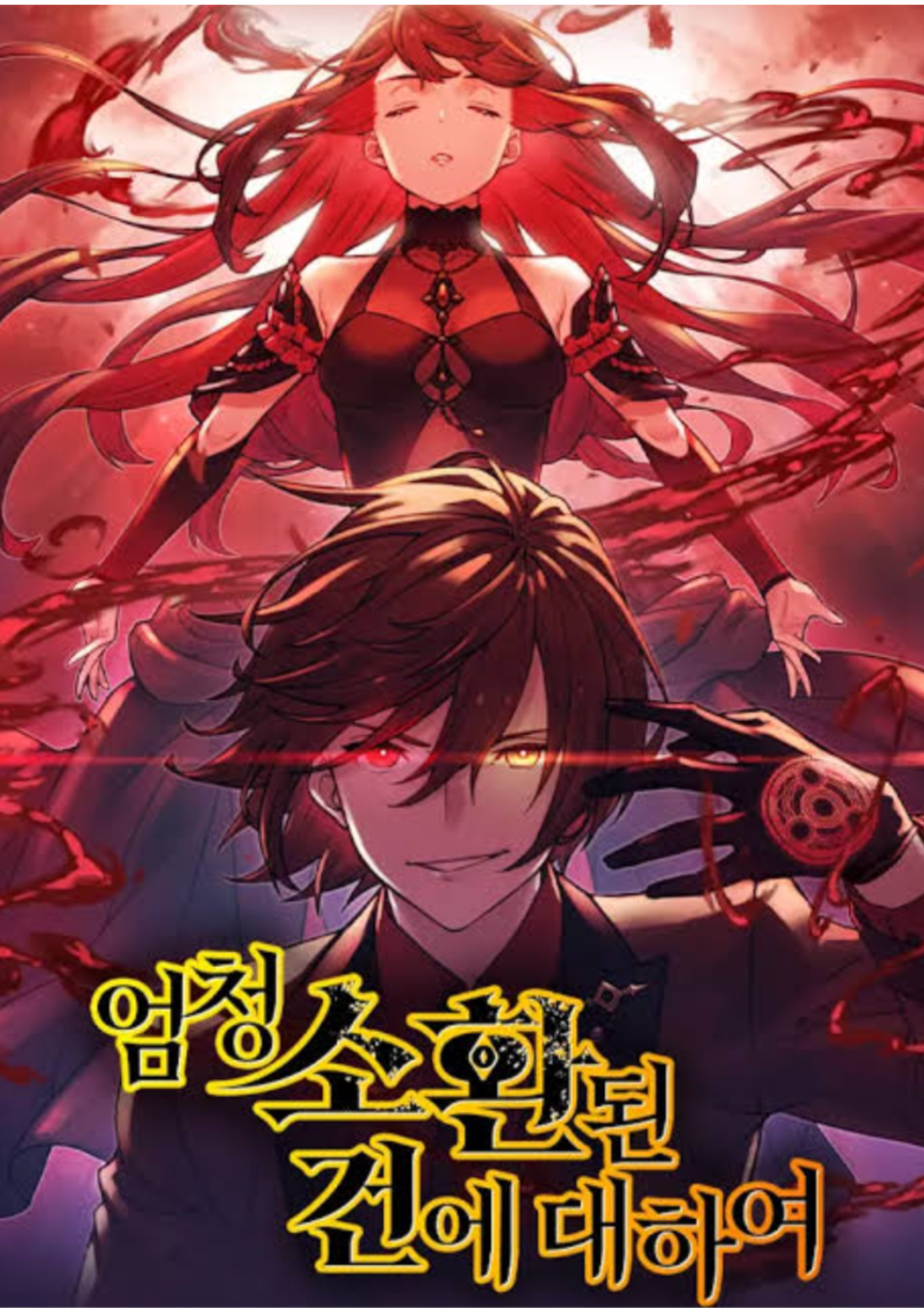 oversummoned overpowered and over it 