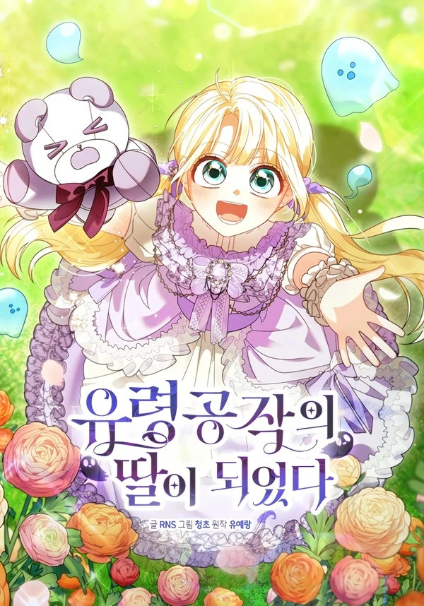 HAYALET DÜKÜN KIZI OLDUM 