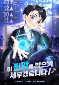 I will raise this family