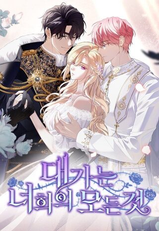 The Price Is Your Everything  - Fantastik webtoon kapak