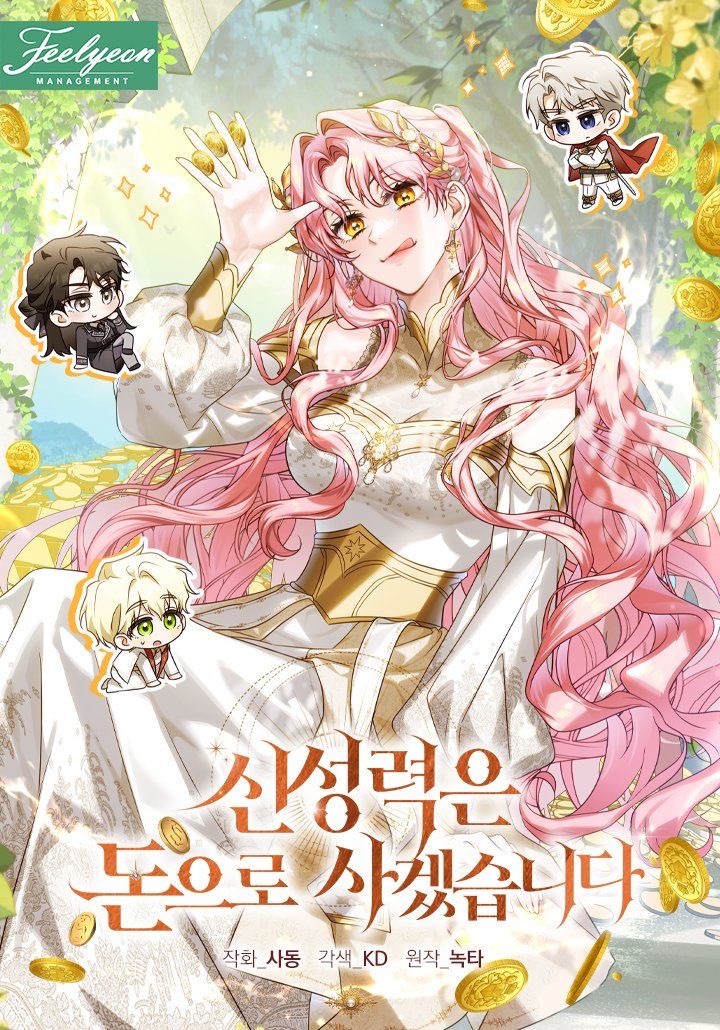 I Will Buy Divine Power With My Money