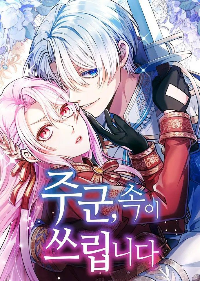 MY AGGRAVATİNG SOVEREİGN