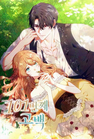 101st Confession - Shoujo webtoon kapak