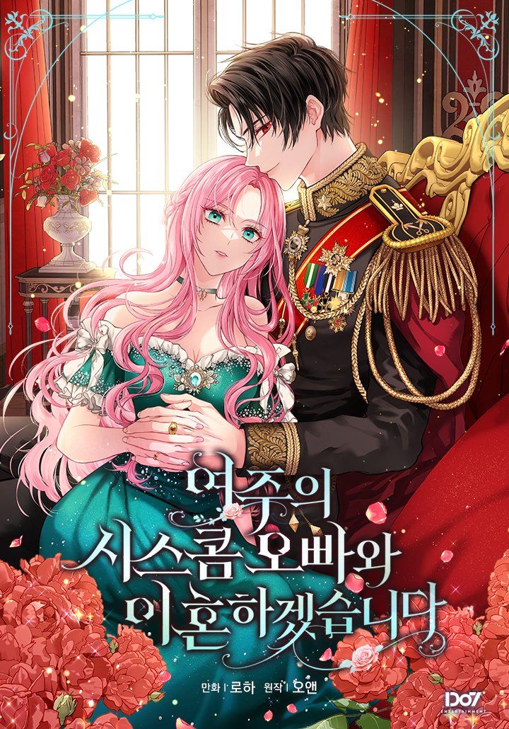 Başrolün Abisinden Boşanacağım