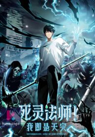 Disastrous Necromancer