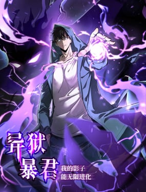 Öte Âlemin Zindan Hükümdarı