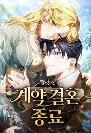 Sözleşmeli Evliliğin Sonu - Shoujo webtoon kapak